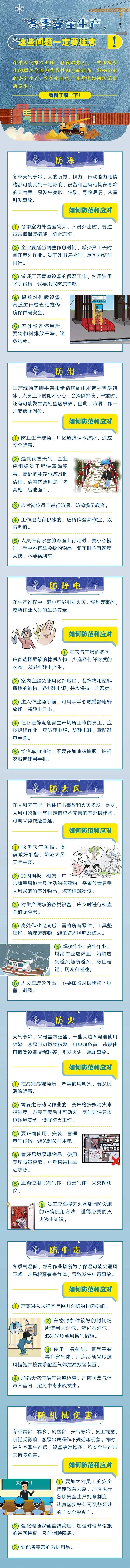 微信图片_20231122160146.jpg
