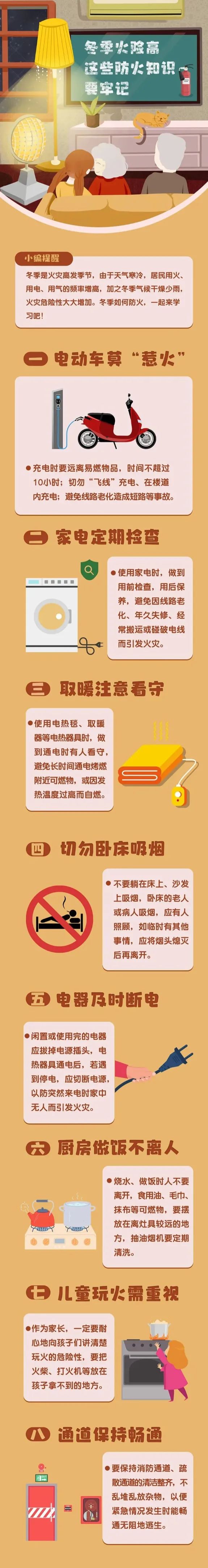 微信图片_20231129165652.jpg