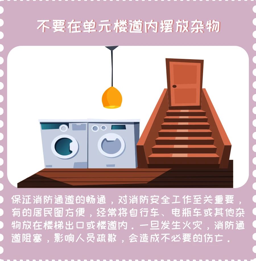 微信图片_20231201160452.jpg