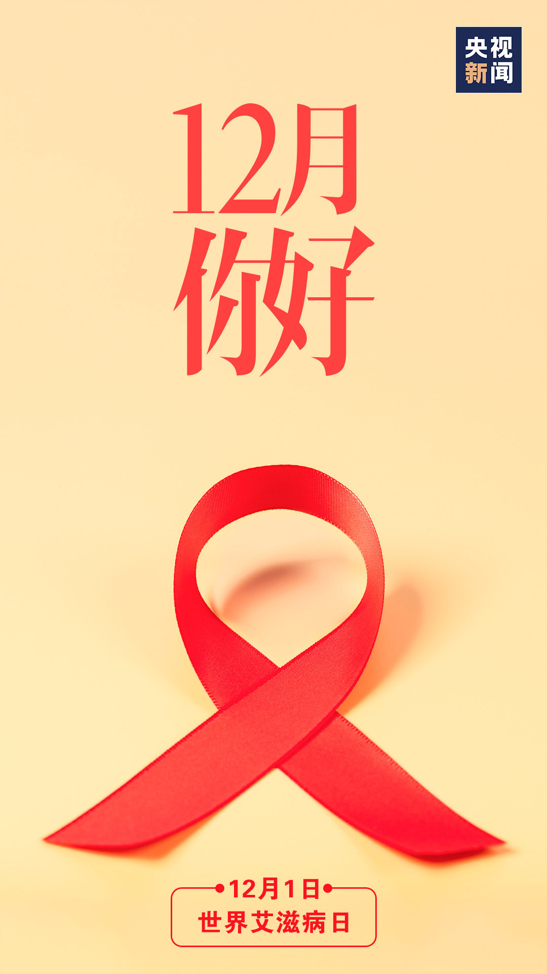 微信图片_20231202164521.png