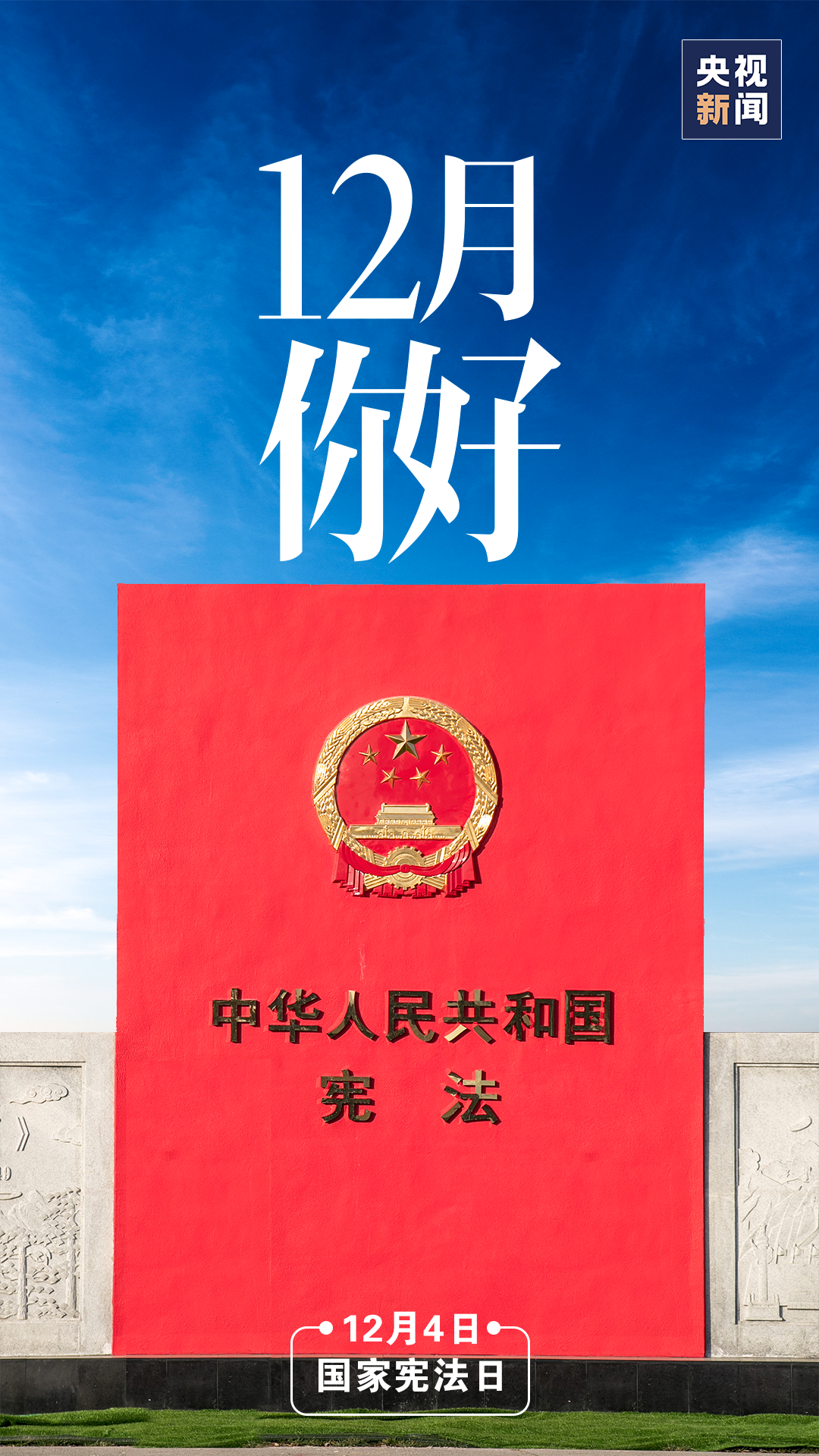 微信图片_20231202164533.png