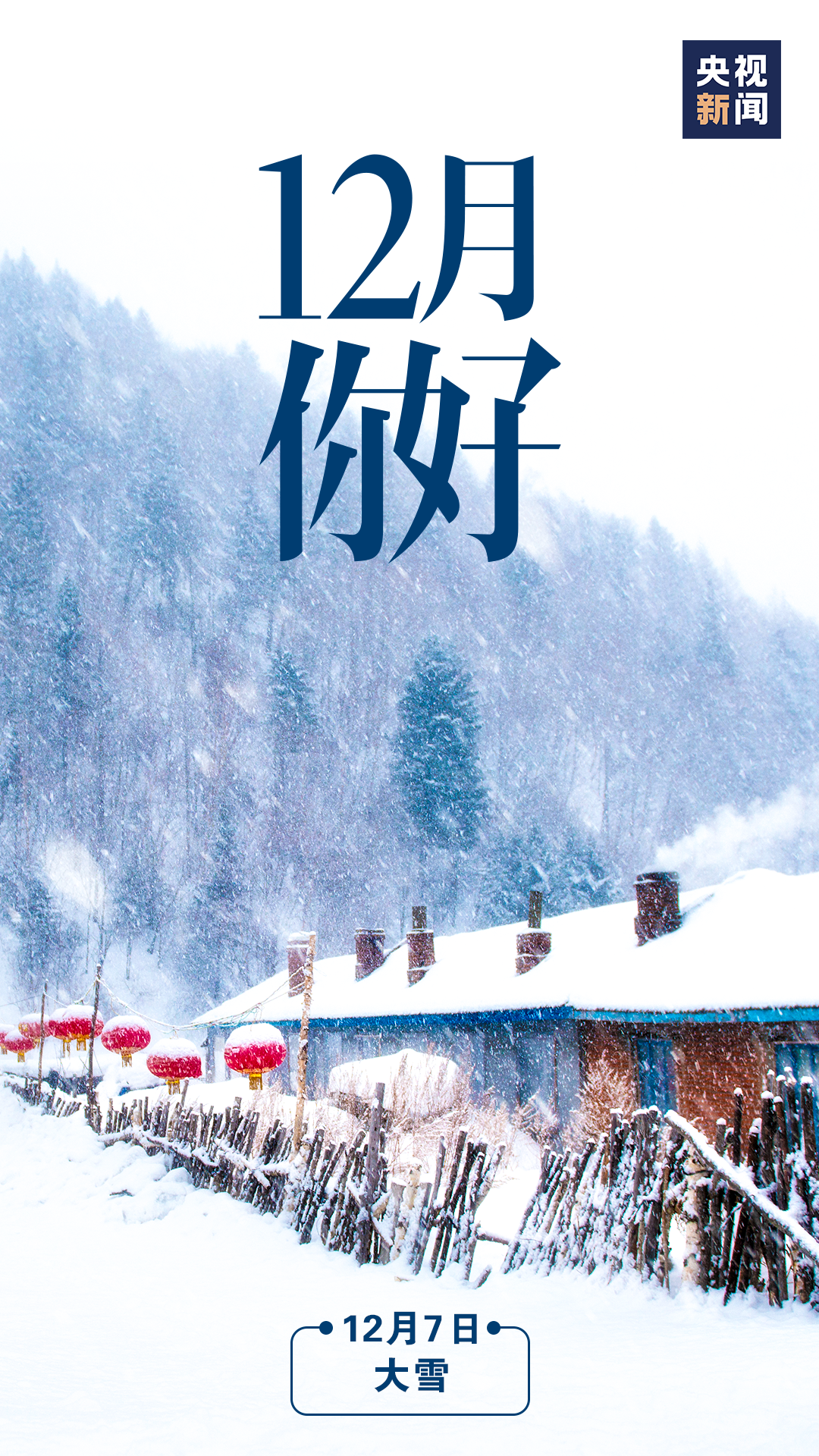 微信图片_20231202164536.png