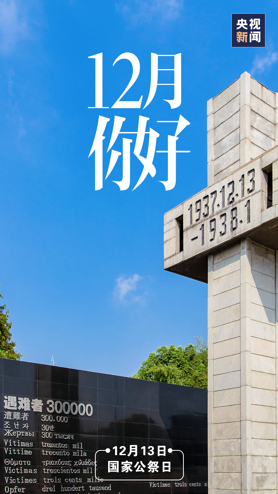 微信图片_20231202164539.png