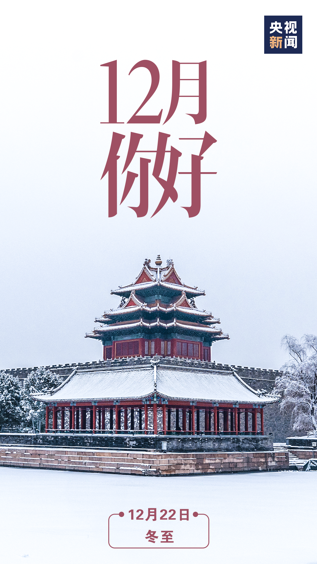 微信图片_20231202164545.png