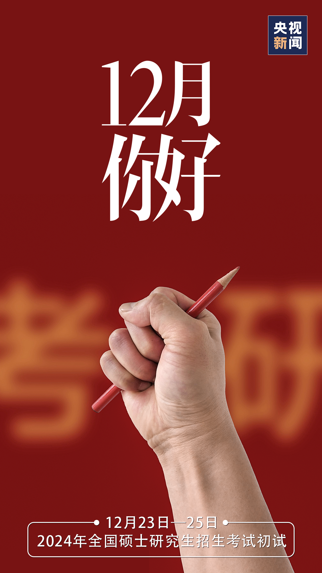 微信图片_20231202164548.png