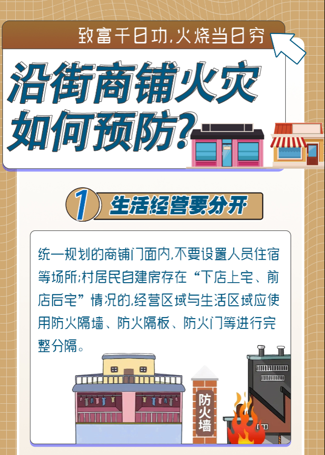 微信图片_20231206164217.png
