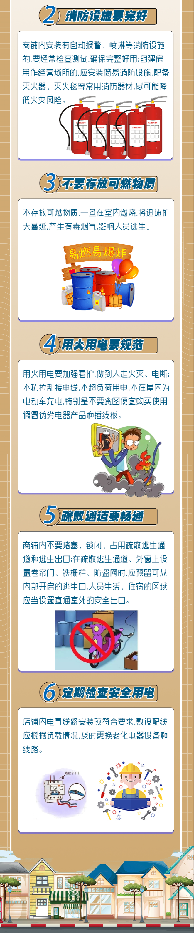 微信图片_20231206164222.png
