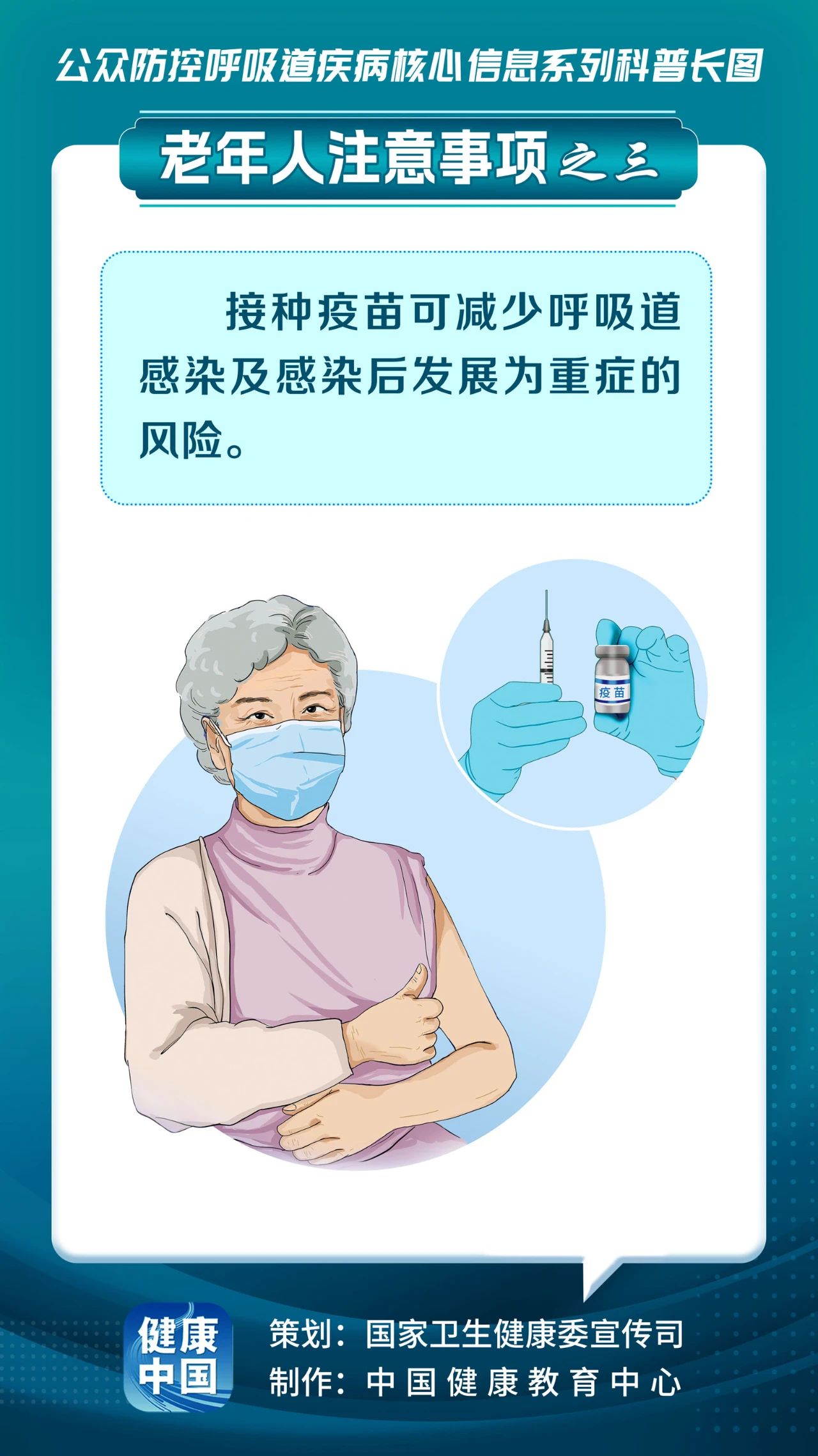 微信图片_20231206164348.jpg