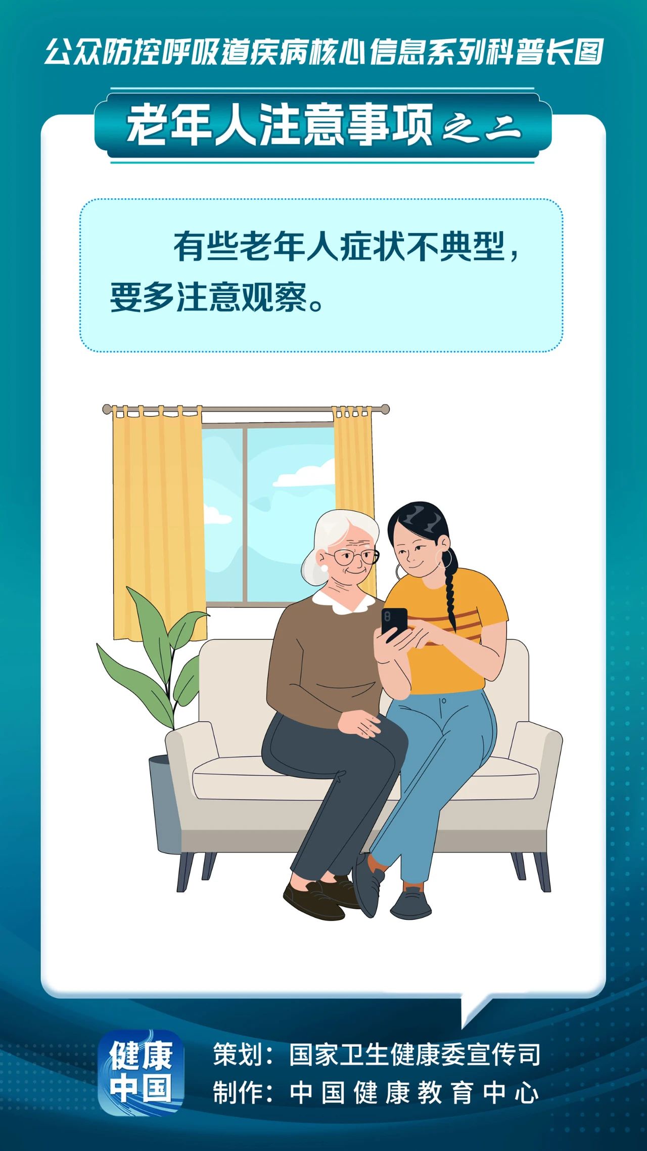 微信图片_20231206164345.jpg