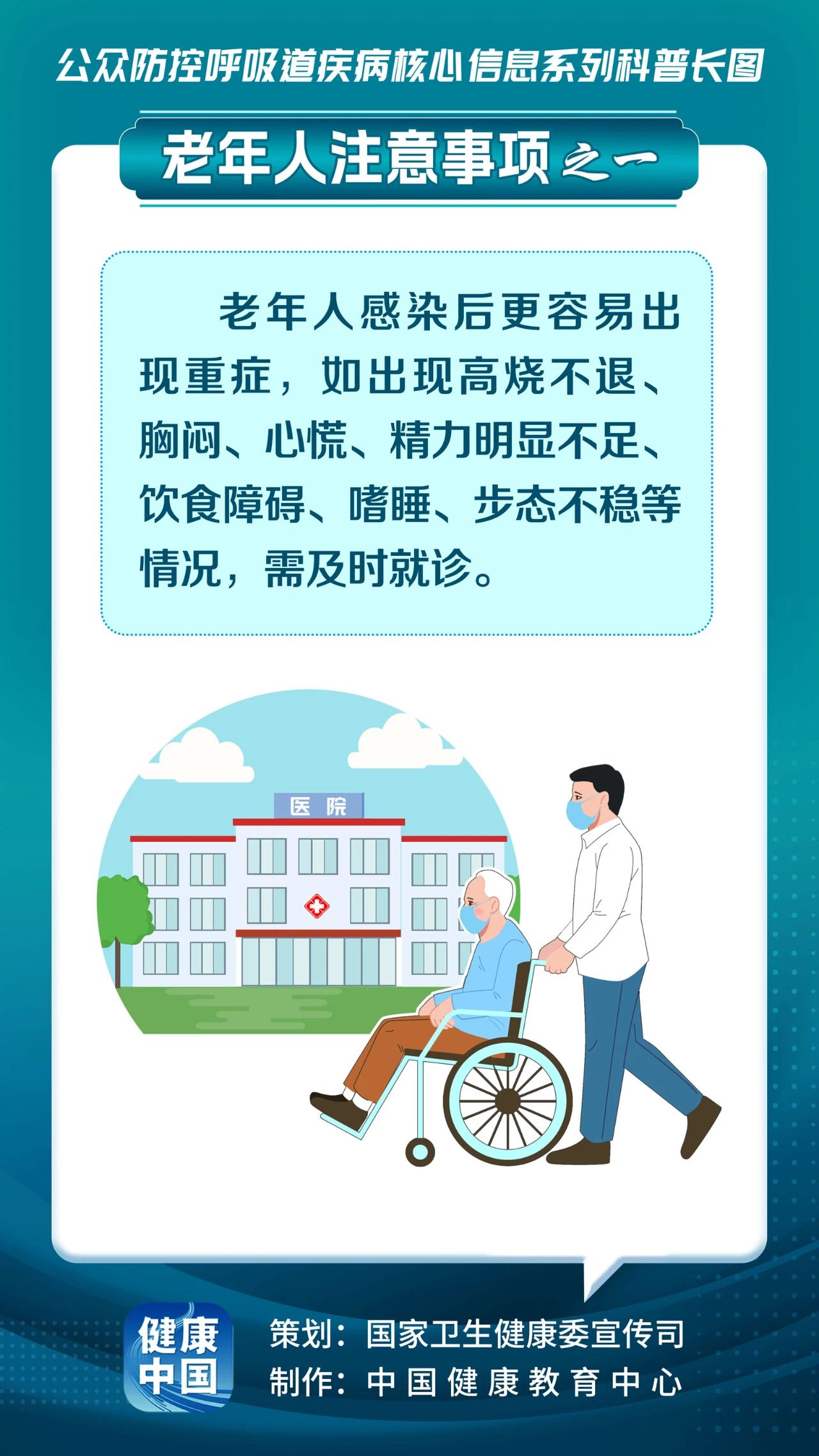 微信图片_20231206164340.jpg