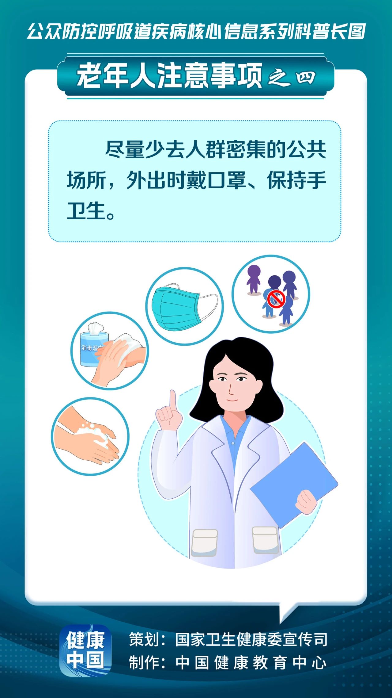 微信图片_20231206164351.jpg
