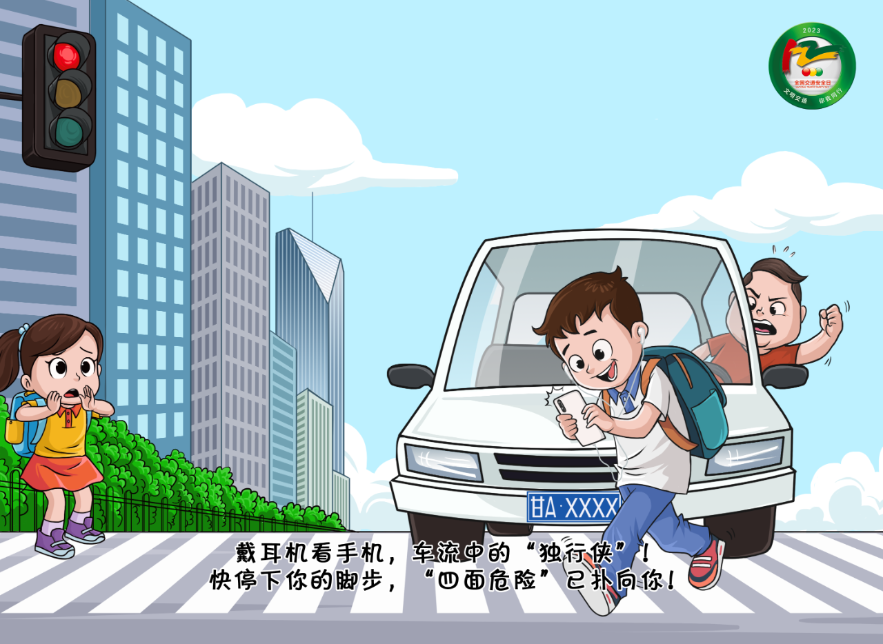 微信图片_20231207164603.png