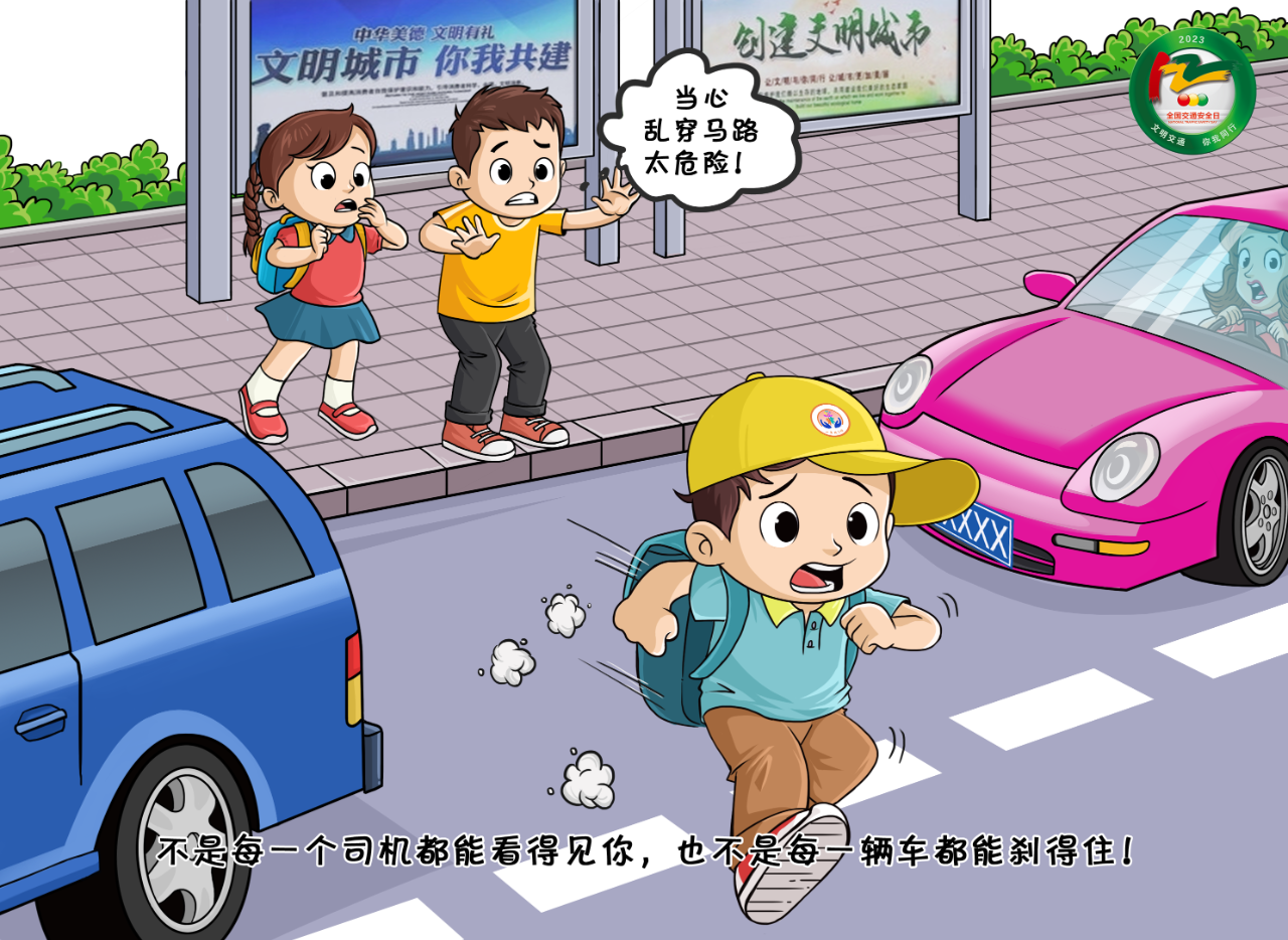 微信图片_20231207164606.png