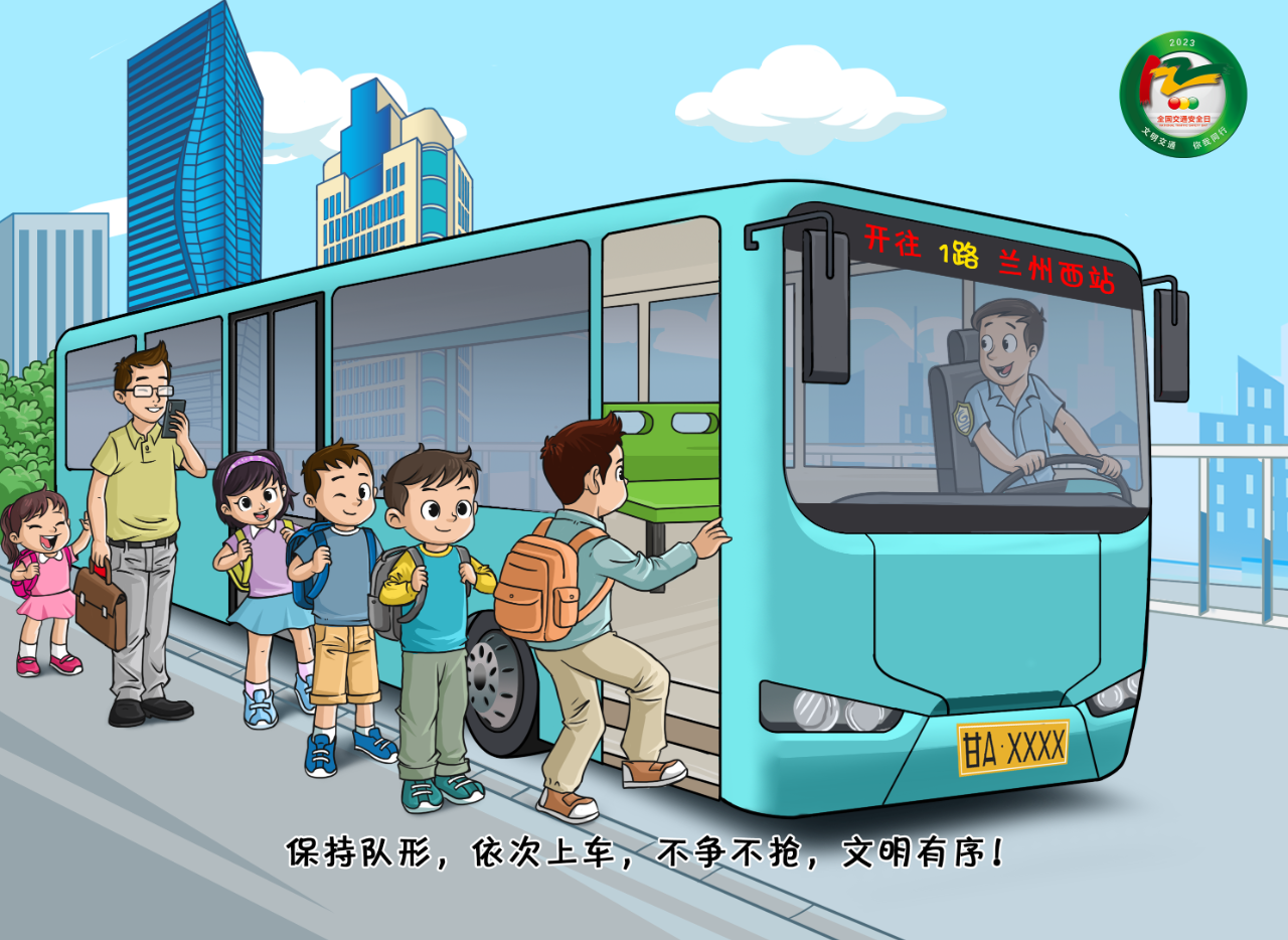 微信图片_20231207164620.png