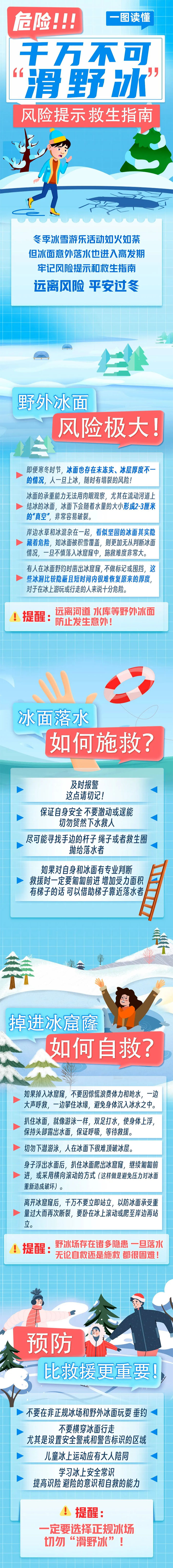 微信图片_20231209163540.jpg