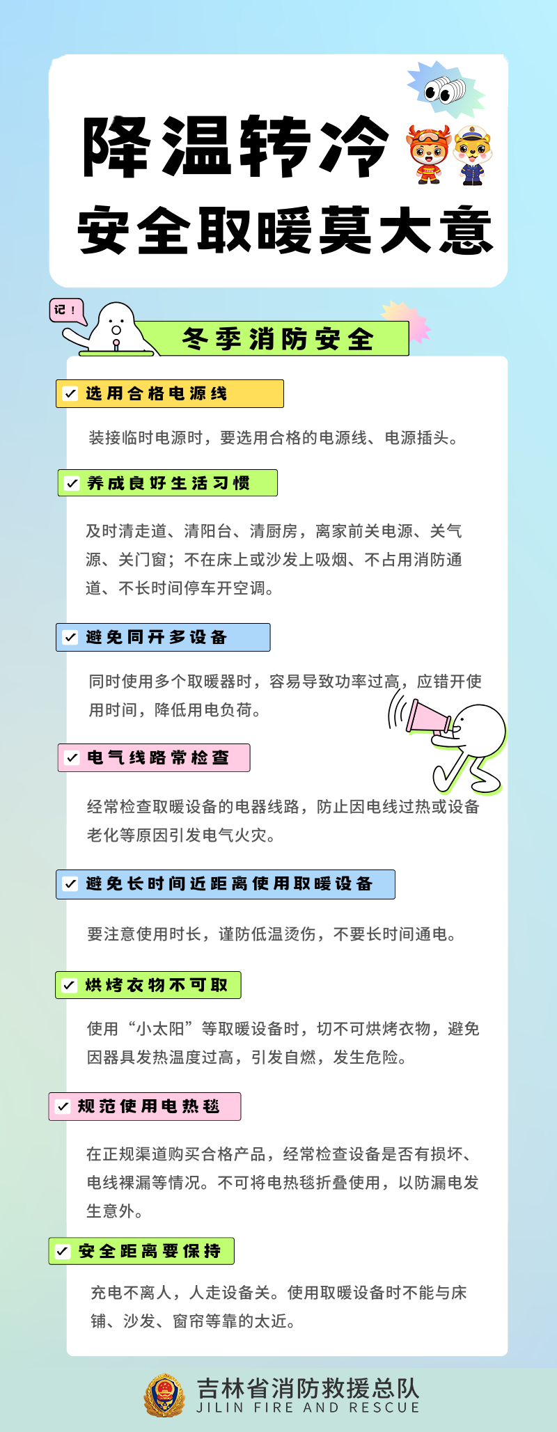 微信图片_20231210164041.png