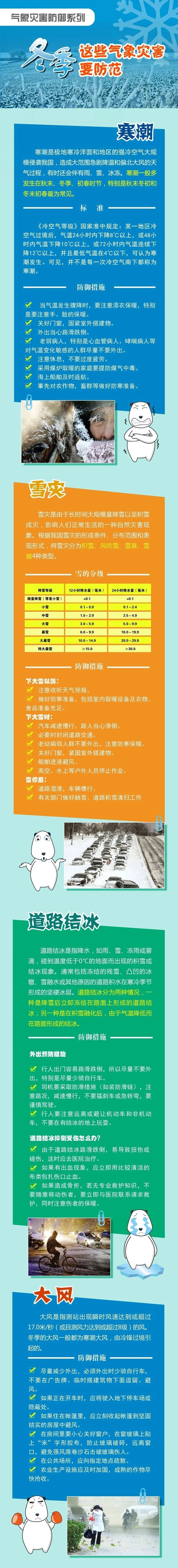 微信图片_20231217164458.jpg