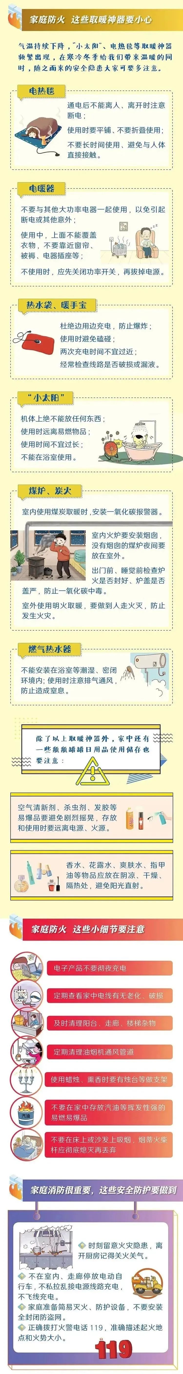 微信图片_20231221162853.jpg