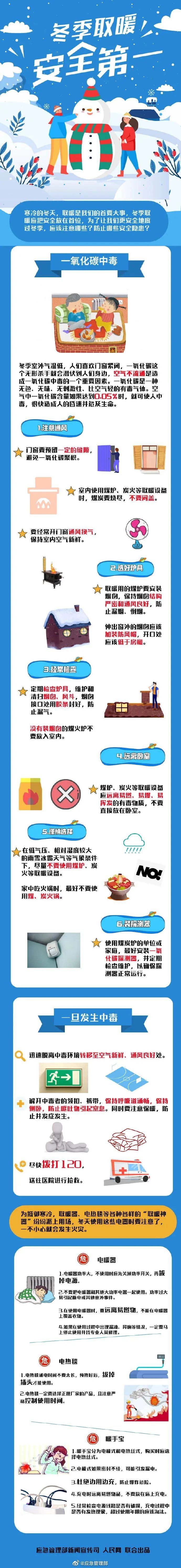 微信图片_20231224164421.jpg