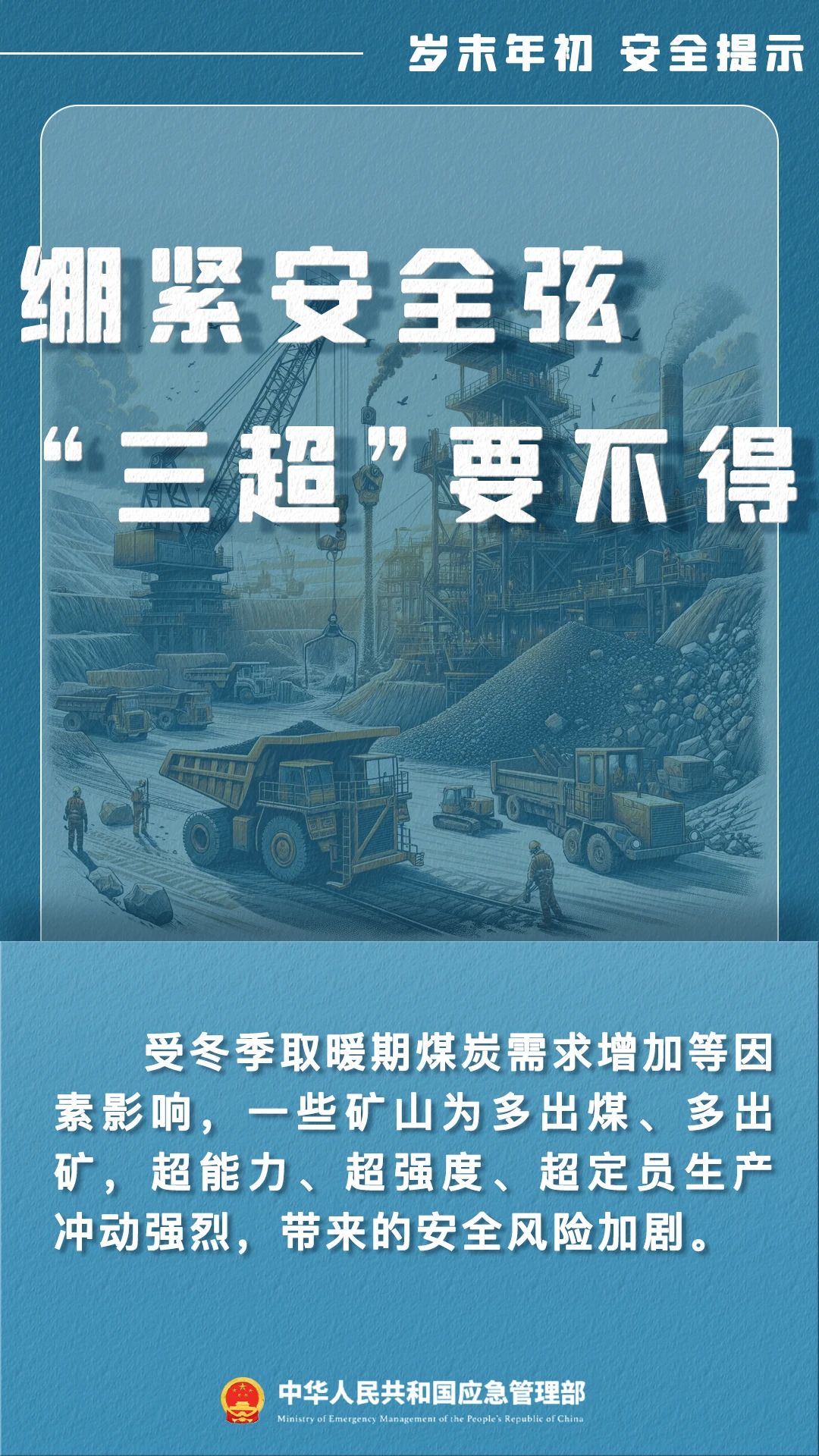 微信图片_20231231144224.jpg