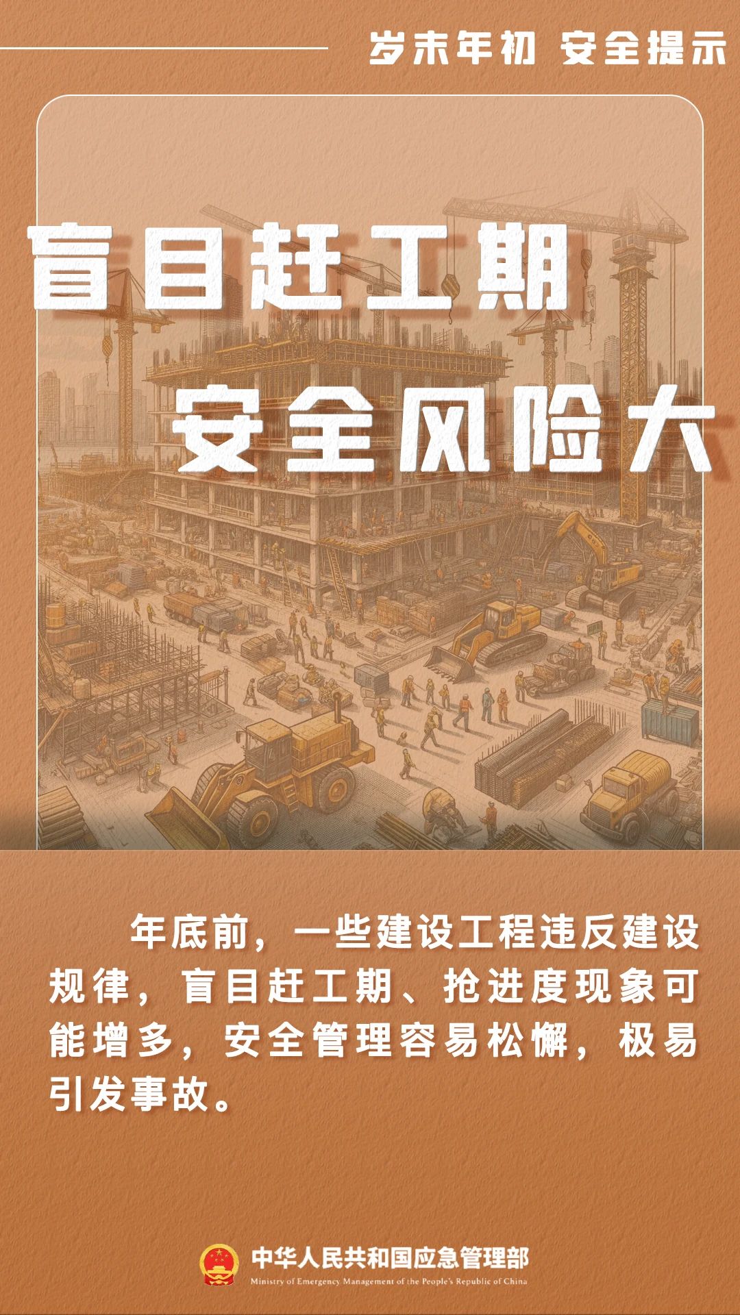 微信图片_20231231144236.jpg