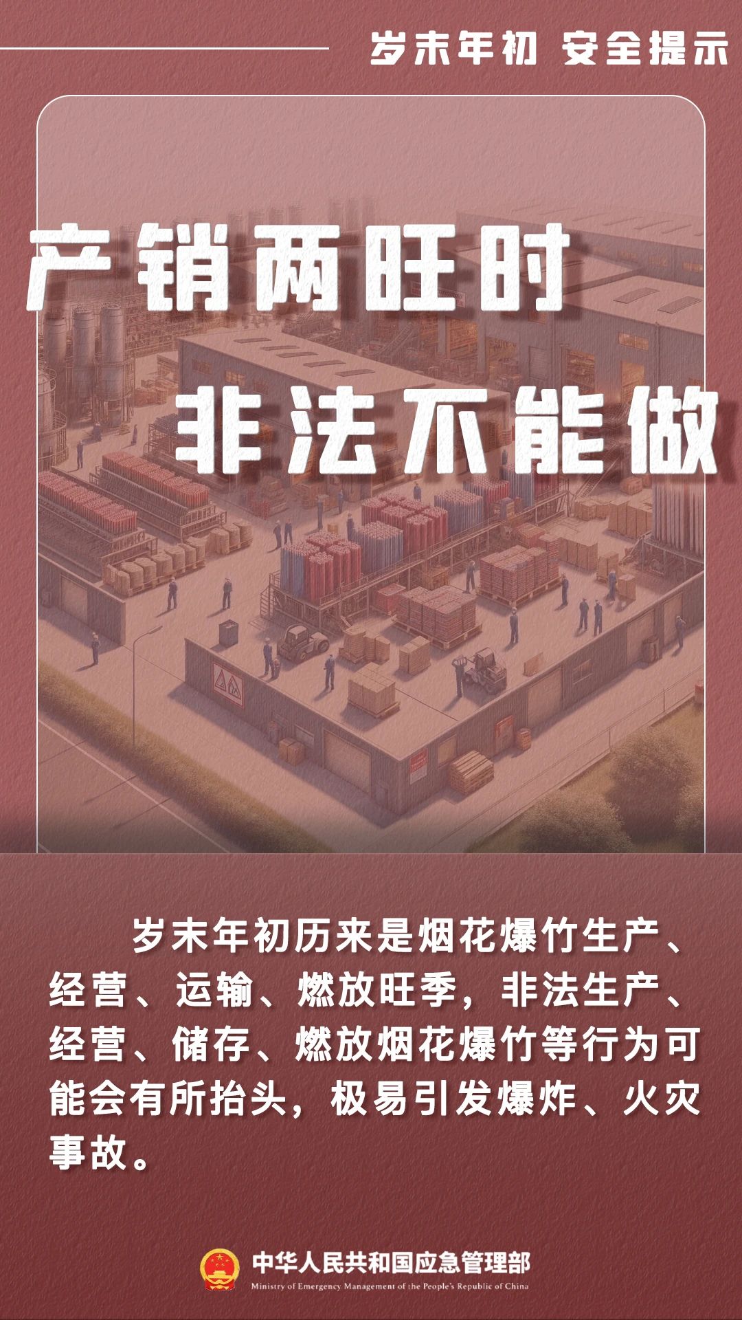 微信图片_20231231144233.jpg
