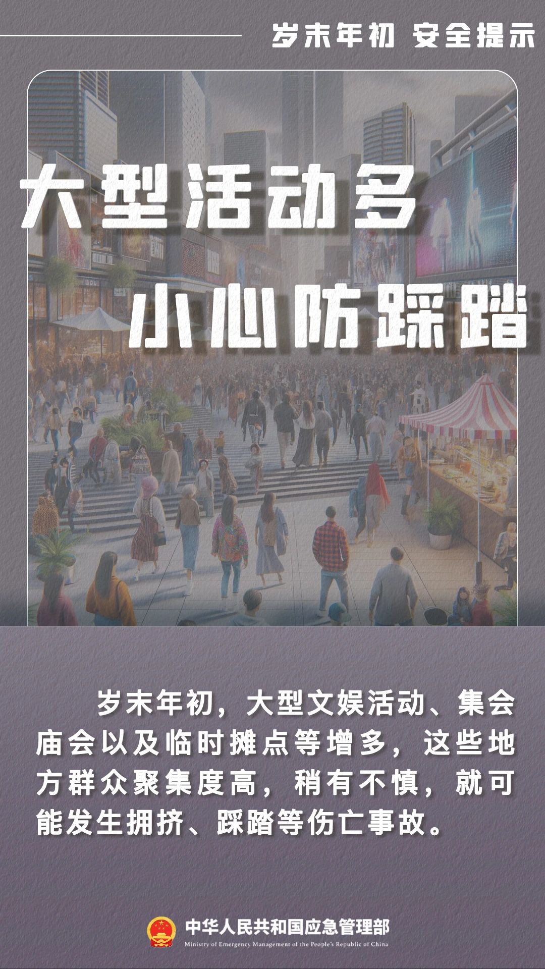 微信图片_20231231144245.jpg