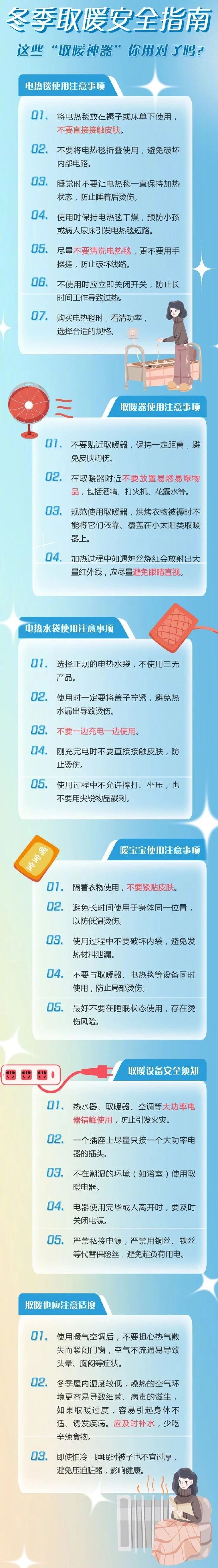 微信图片_20240103163827.jpg