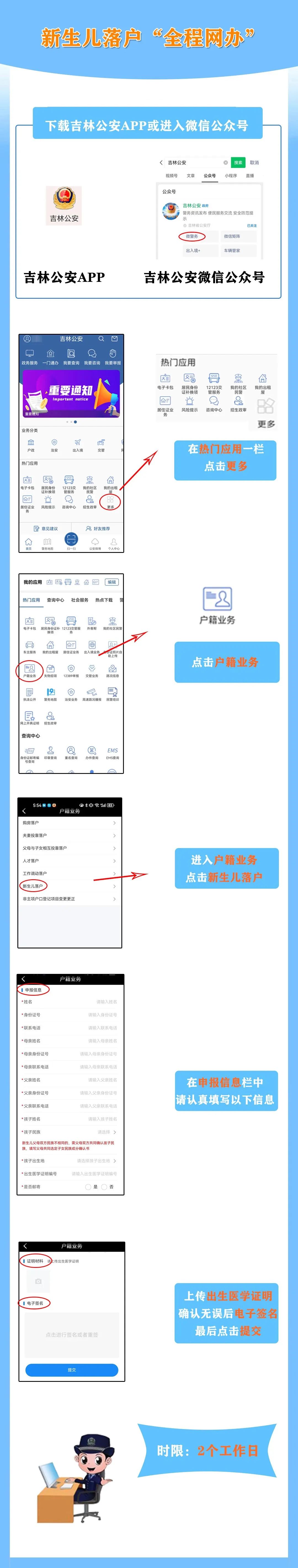 微信图片_20240105165231.jpg