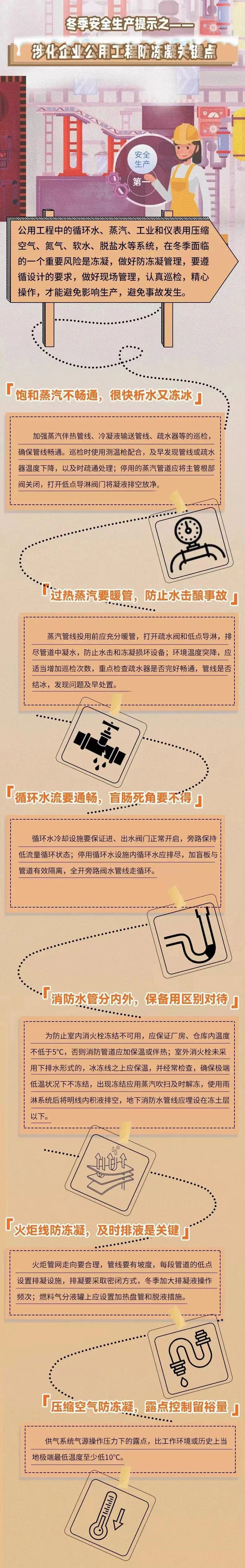 微信图片_20240114165728.jpg