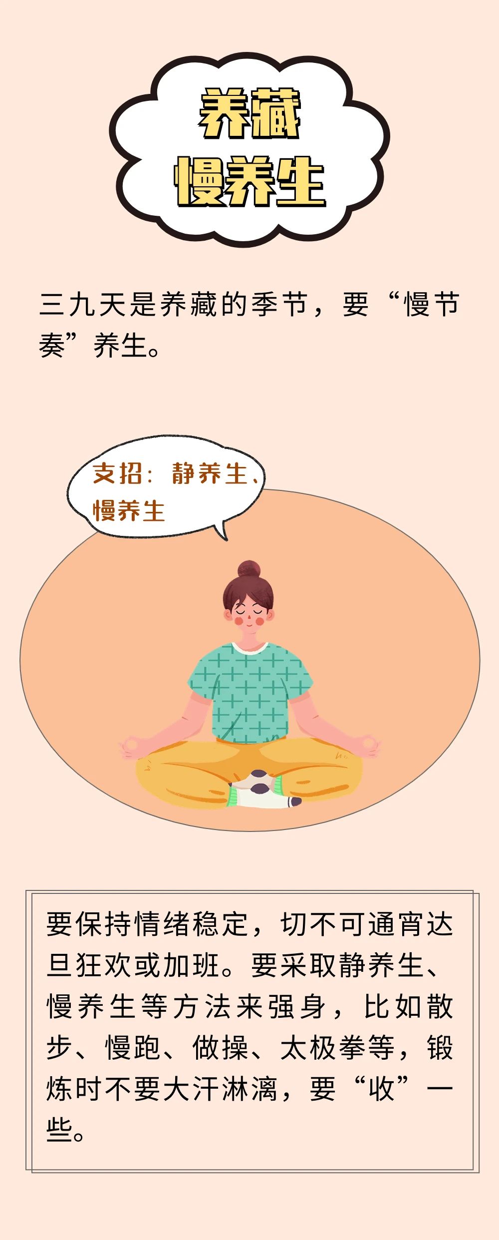 微信图片_20240116155624.jpg