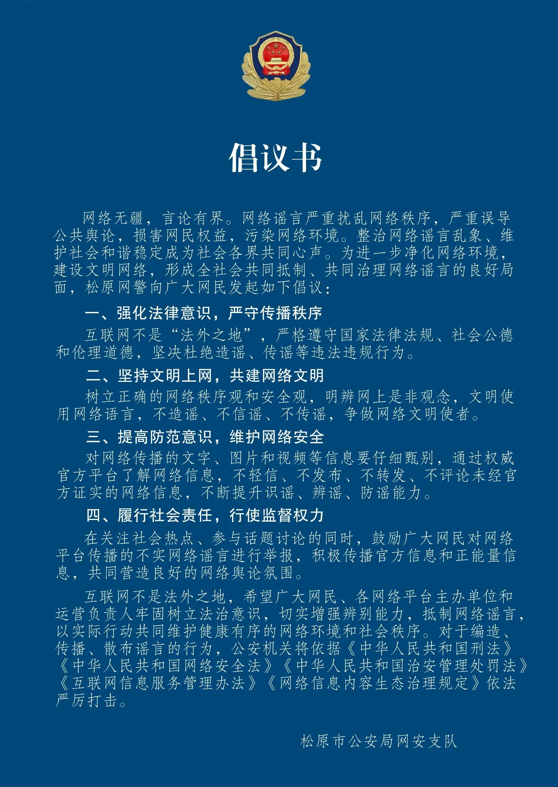 微信图片_20240117155807.jpg