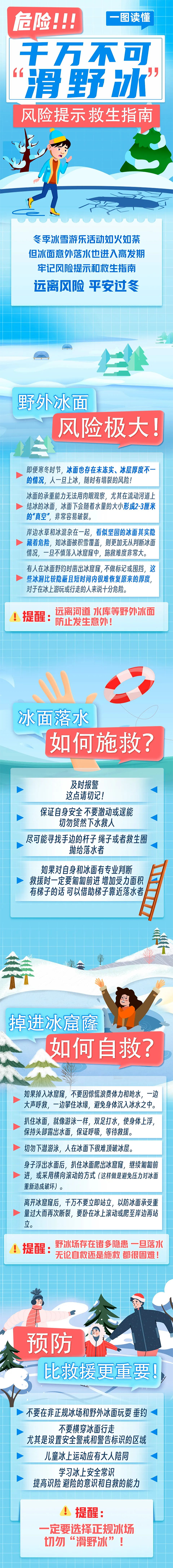 微信图片_20240119164401.png