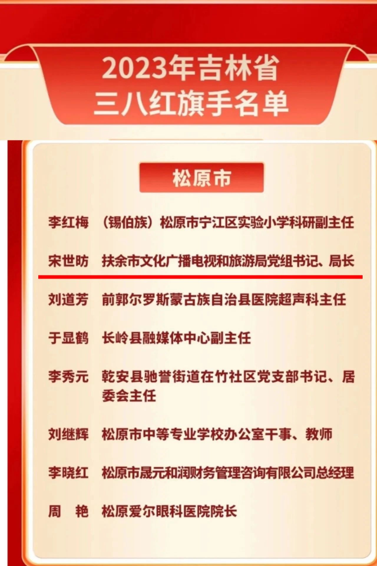 微信图片_20240120165029.jpg