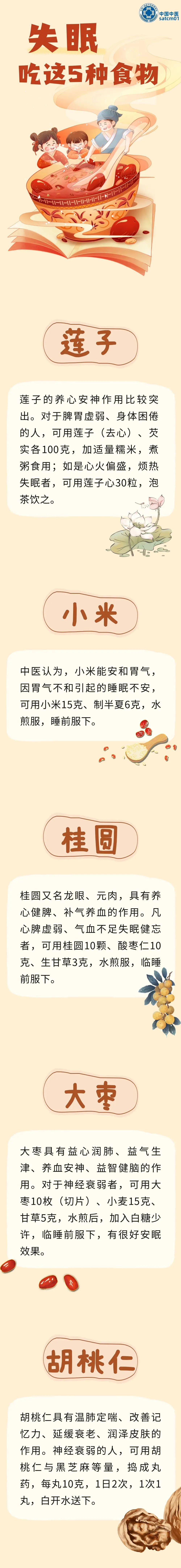 微信图片_20240122163146.jpg