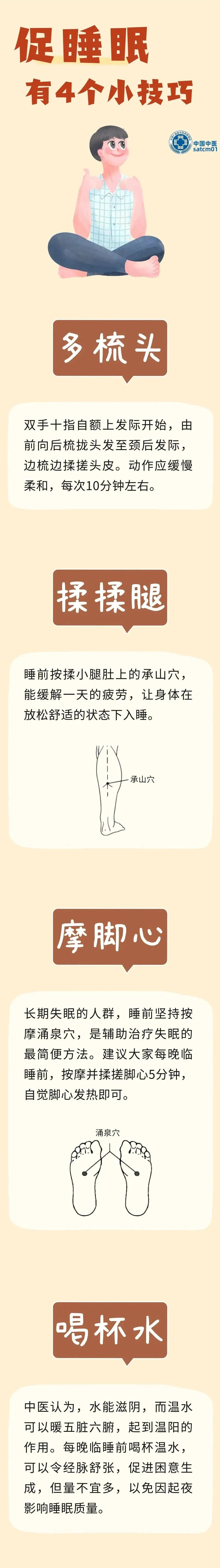 微信图片_20240122163151.jpg