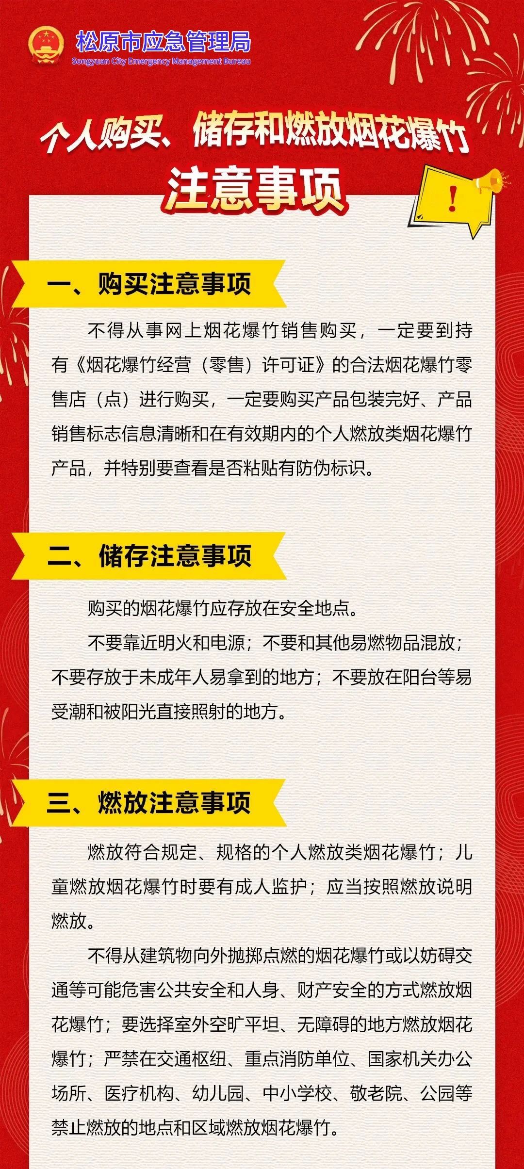 微信图片_20240126164104.jpg