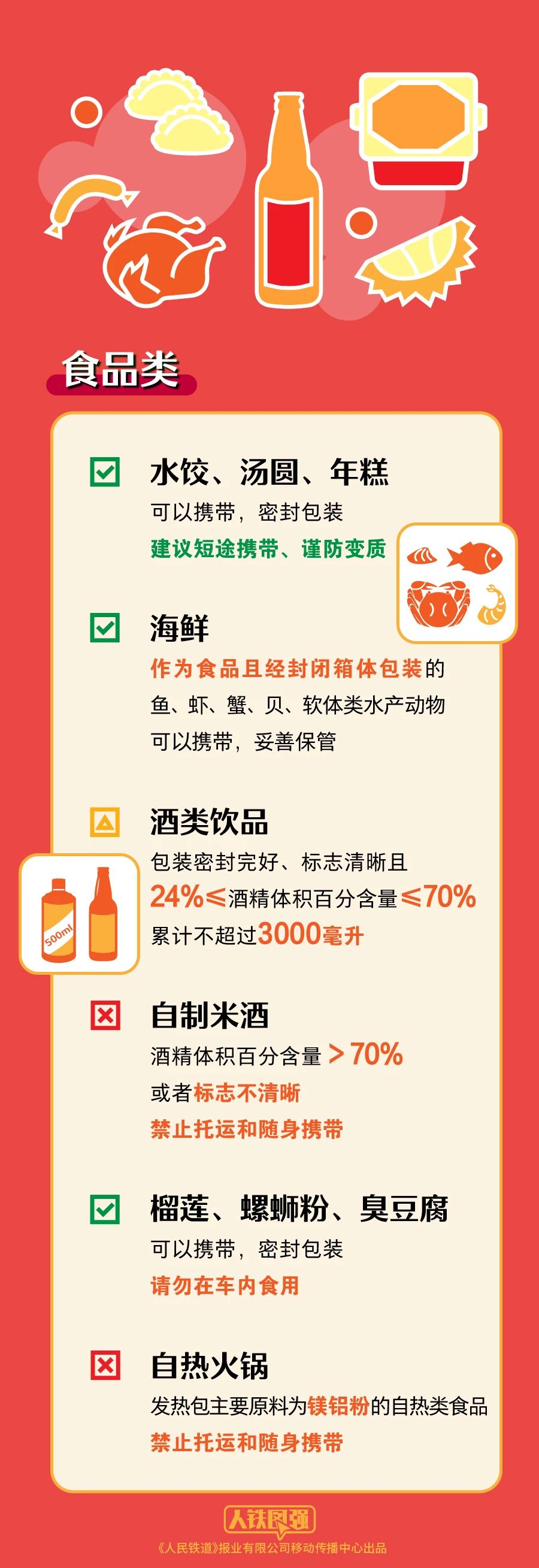 微信图片_20240129164415.jpg
