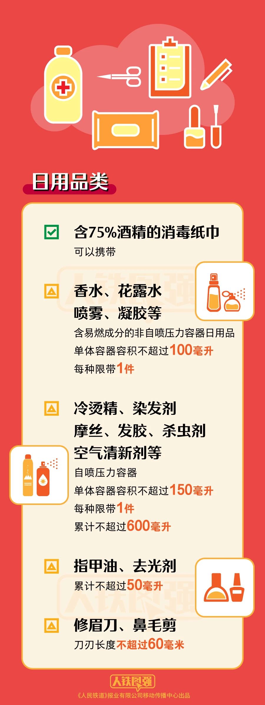 微信图片_20240129164422.jpg