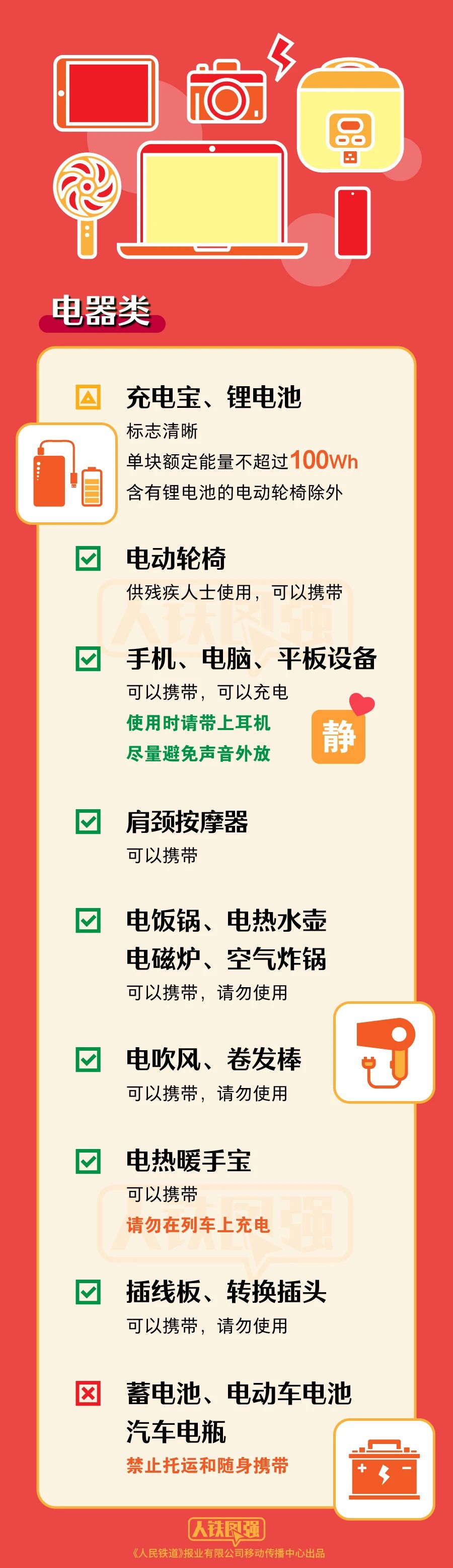 微信图片_20240129164420.jpg