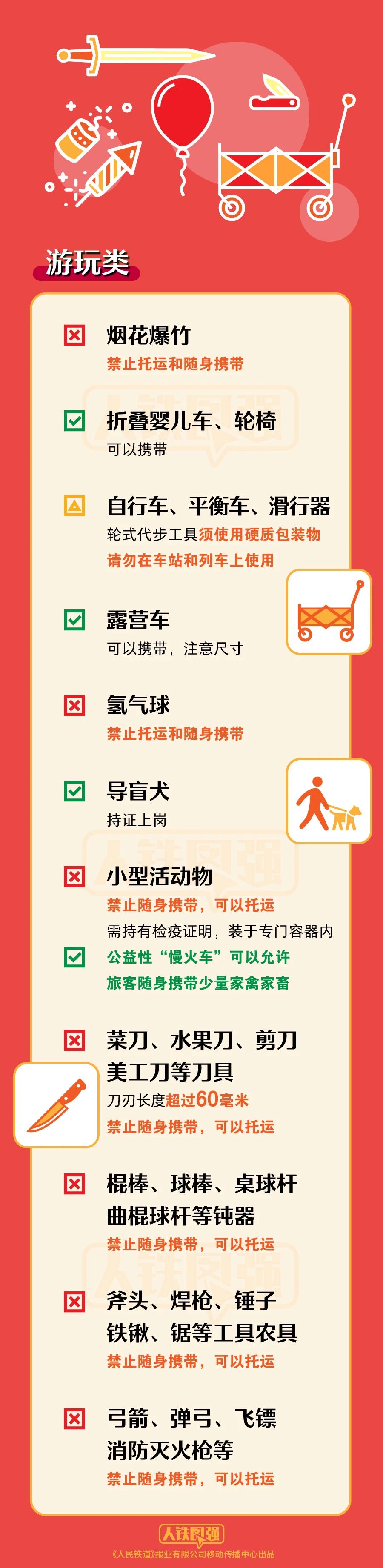 微信图片_20240129164426.jpg