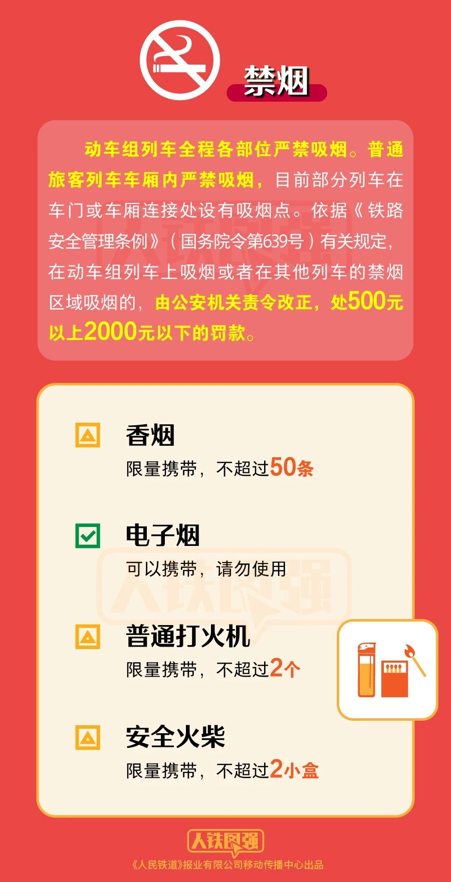 微信图片_20240129164430.jpg