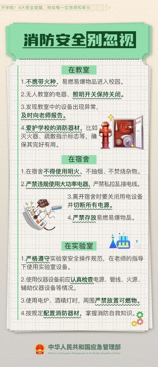 微信图片_20240226155931.jpg