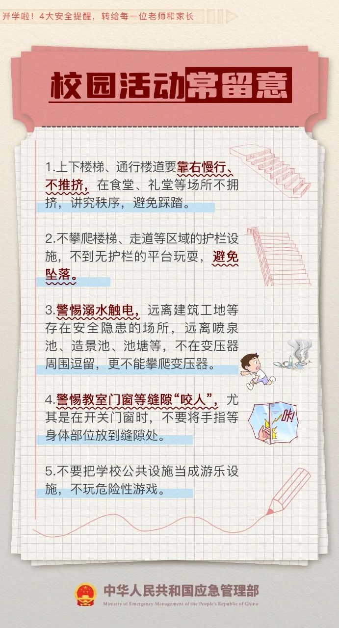 微信图片_20240226155935.jpg