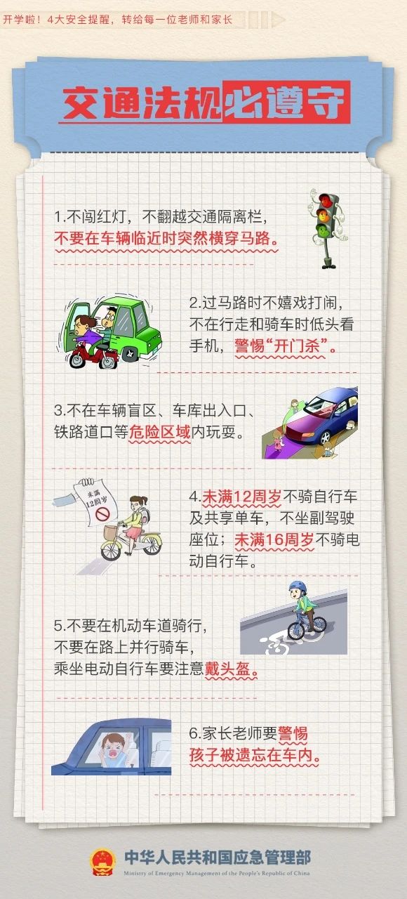 微信图片_20240226155942.jpg