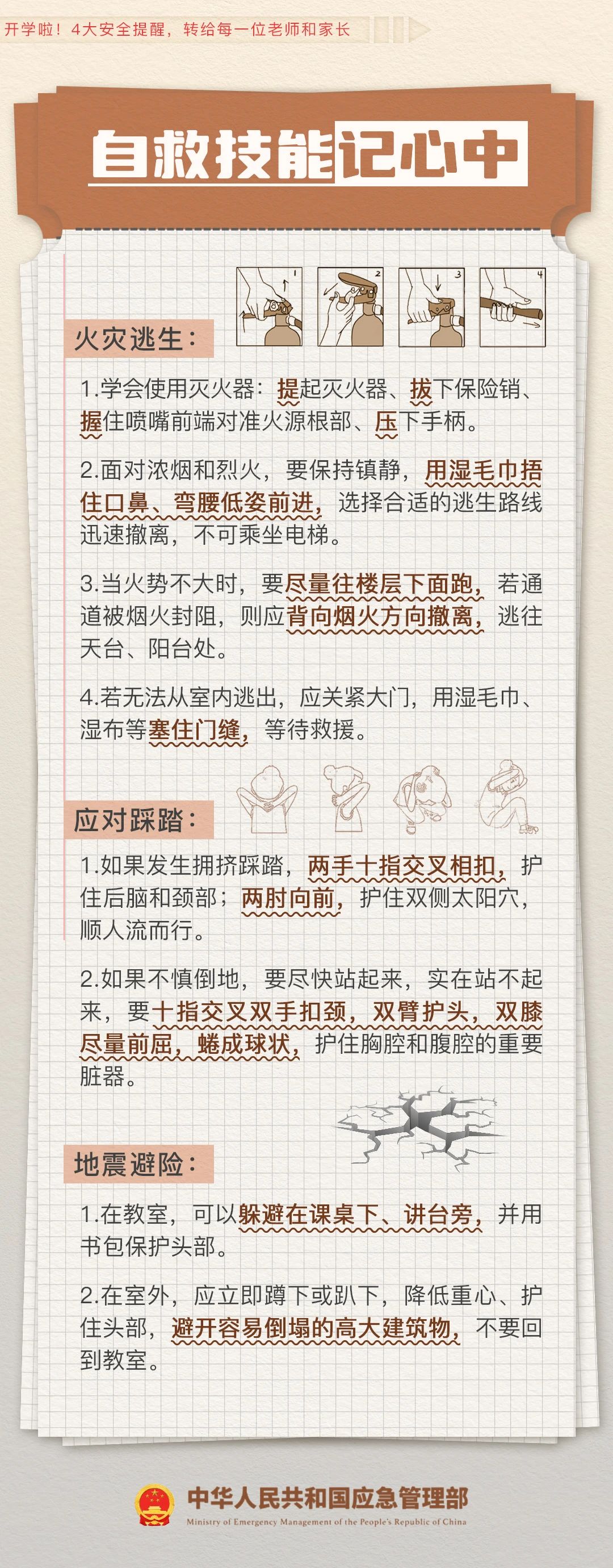 微信图片_20240226155939.jpg