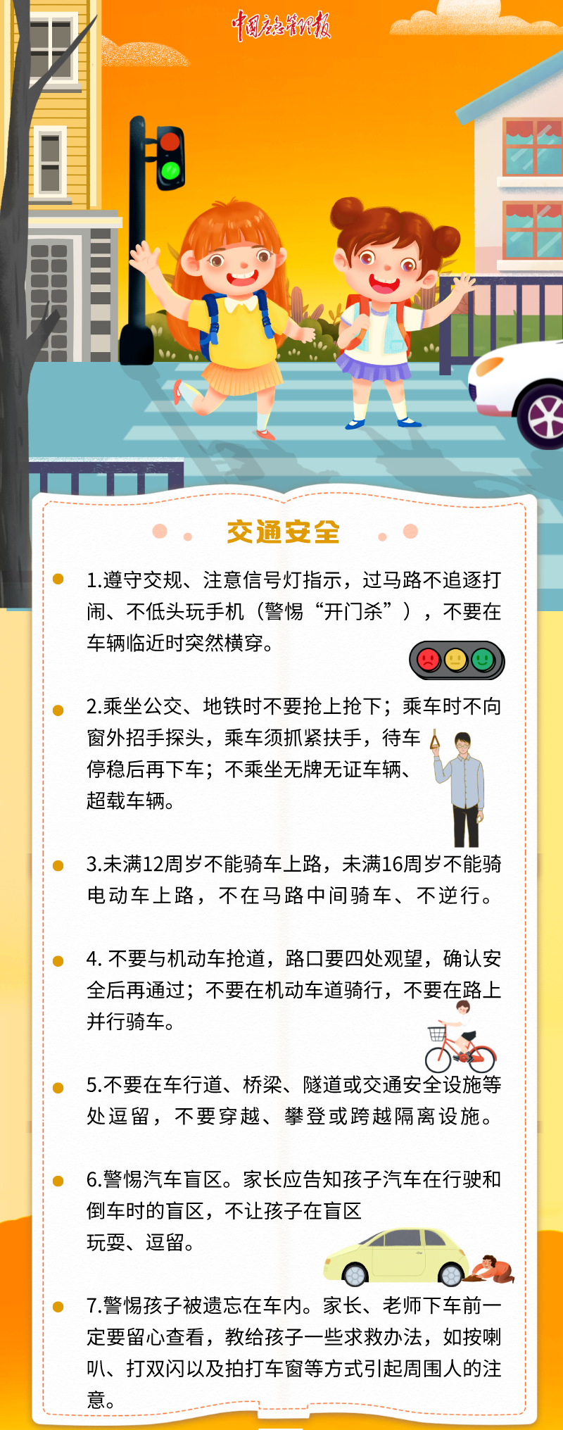 微信图片_20240228155807.png