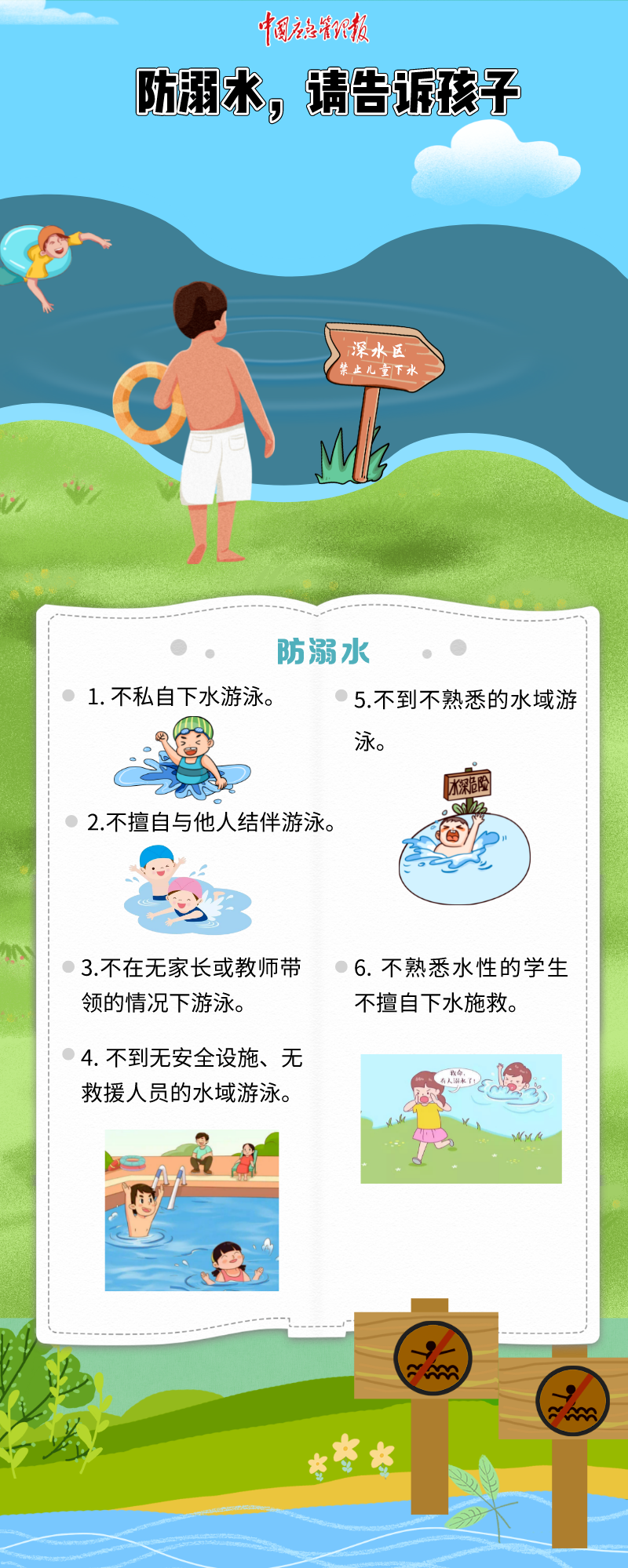 微信图片_20240228155812.png
