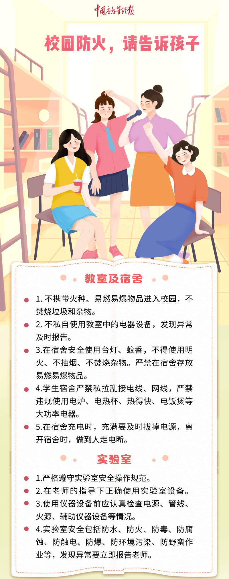 微信图片_20240228155815.png