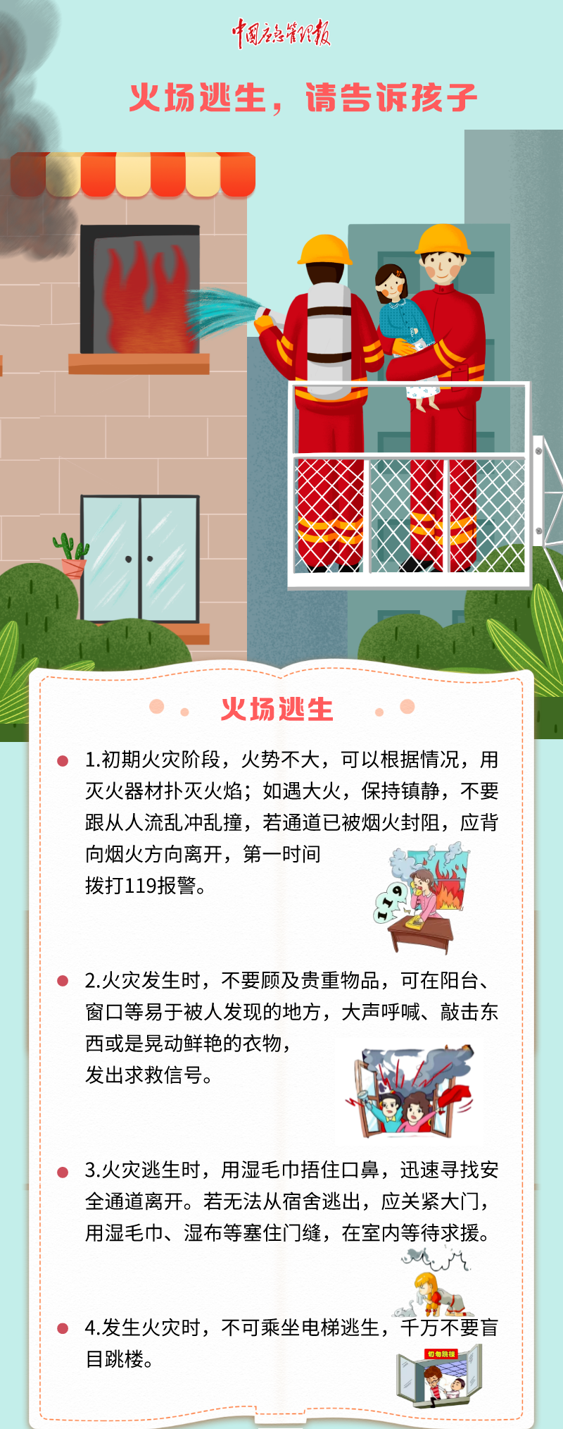 微信图片_20240228155818.png